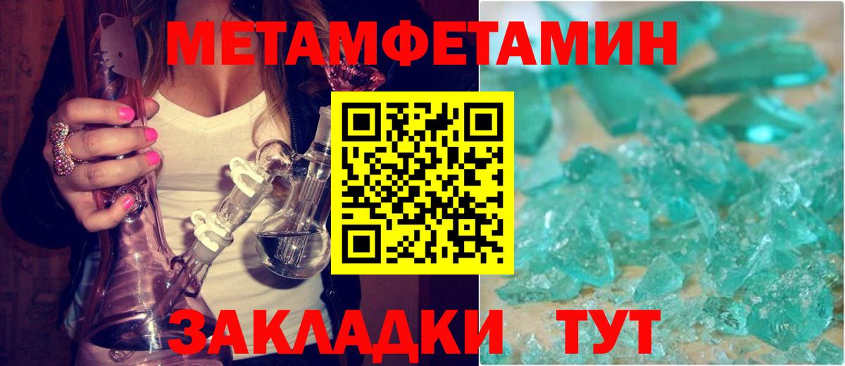 Амфетамин 98% Мурманск
