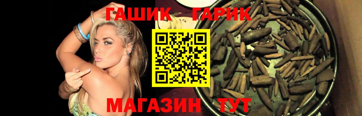 Гашиш 40% ТГК  ГАШ  Вход с VPN  Мурманск  Гашиш индика сатива 