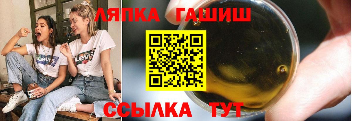 МЕТАМФЕТАМИН Мурманск