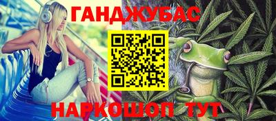 МДМА Гай