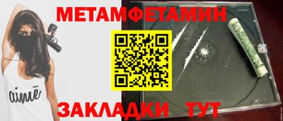 гашик Гагарин