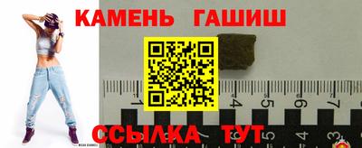 дживик Гатчина