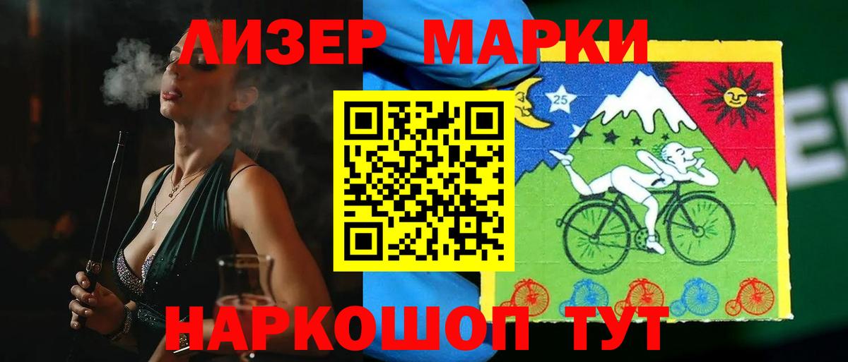 Мурманск  LSD-25 экстази кислота  Вход с VPN  ЛСД экстази ecstasy 