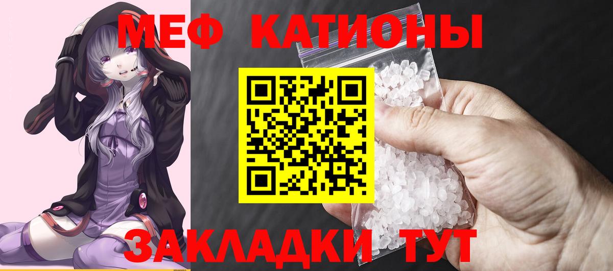 ГАШ  Мурманск  Мефедрон кристаллы  Лсд 25  Вход с VPN  МАРИХУАНА  Cocaine  Альфа ПВП СК кристаллы 