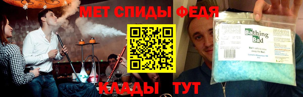Мурманск  Метамфетамин кристалл  Метамфетамин кристалл  Вход с VPN 