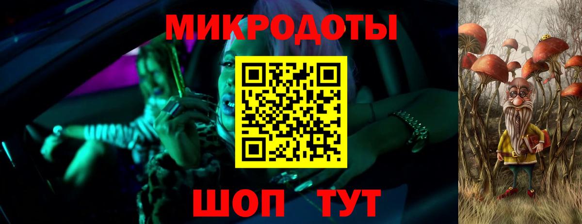 Галлюциногенные грибы ЛСД Мурманск