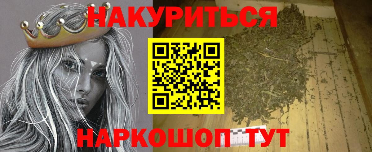 Конопля сатива Мурманск