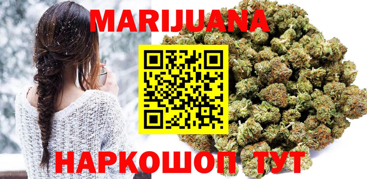 Конопля Amnesia  Канабис ГИДРОПОН  Конопля марихуана  Вход с VPN  Мурманск 